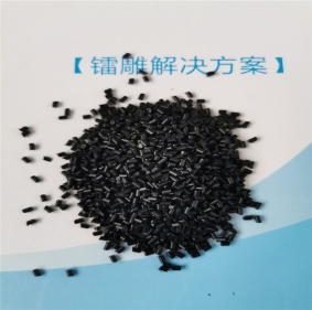 鐳雕色粉色母粒助劑